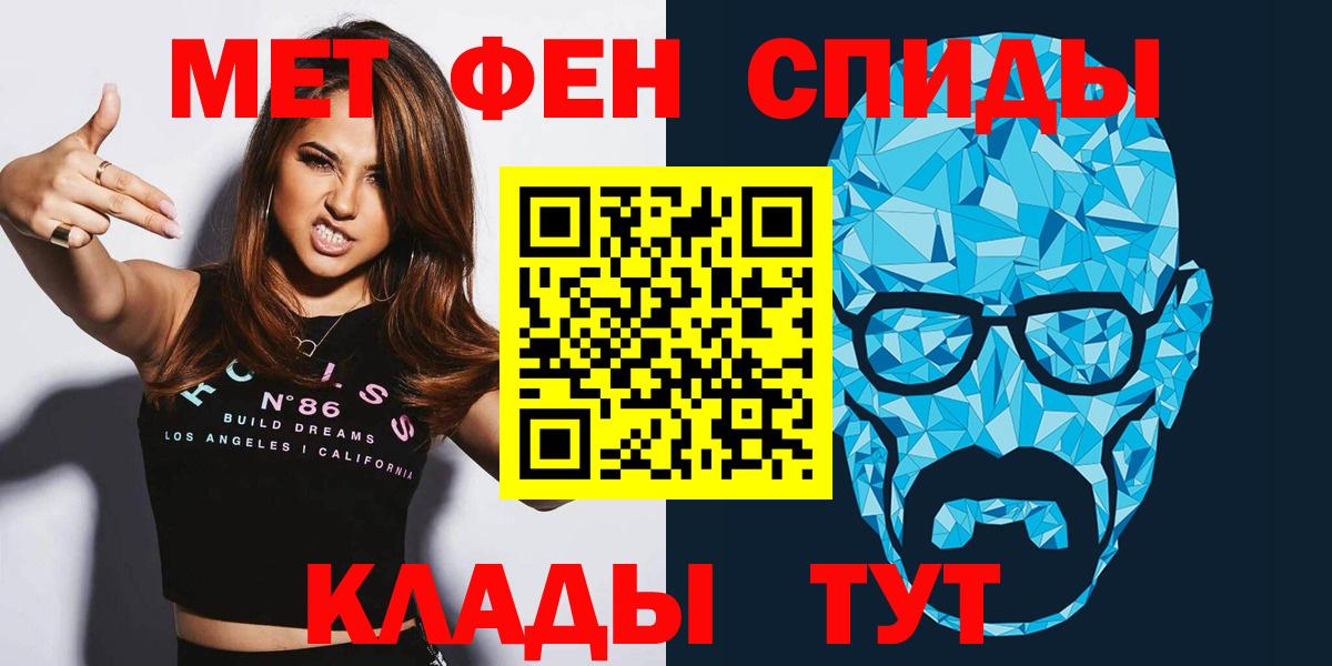 Amphetamine Розовый Советская Гавань