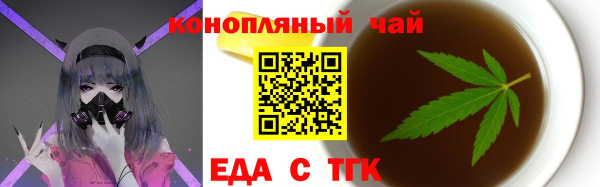 Галлюциногенные грибы Советская Гавань