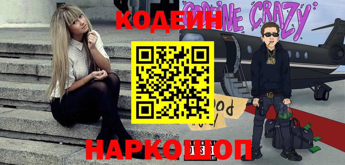 COCAIN  ЭКСТАЗИ  Вход с VPN  Канабис  Советская Гавань  Меф МЯУ МЯУ кристаллы  ГАШИШ  Гашиш 