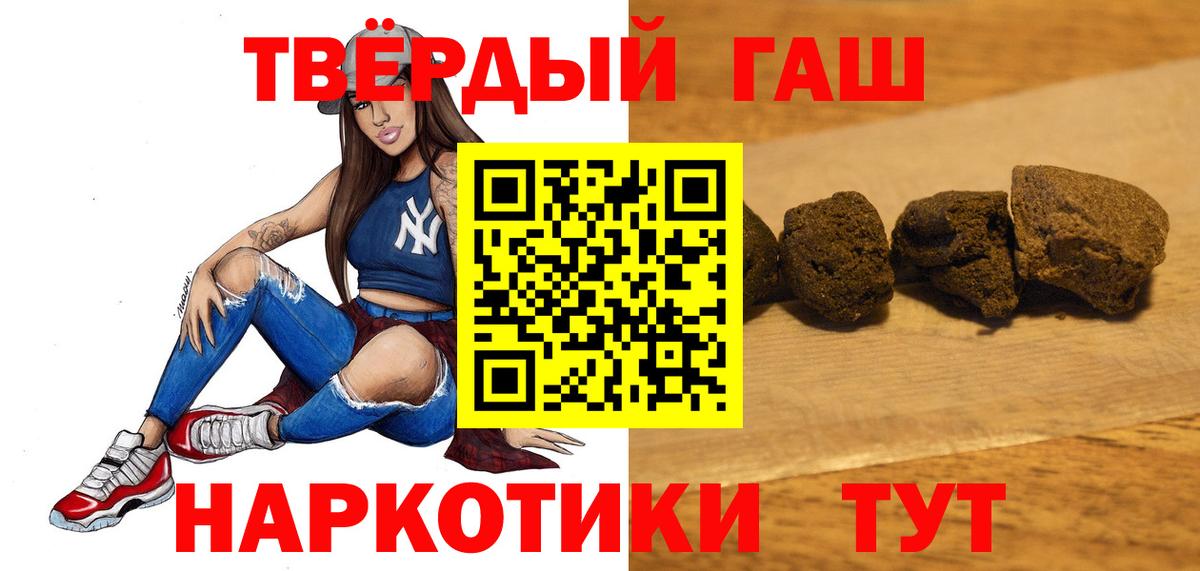 Советская Гавань  Гашиш  Вход с VPN  Гашиш хэш 