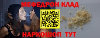 ешки Тулун