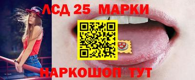 мефедрон VHQ Уссурийск