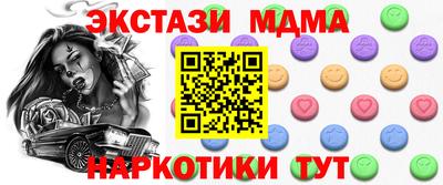 бутират Туймазы