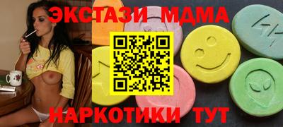 бутират Туймазы