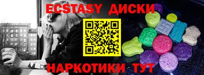 ешки Тулун