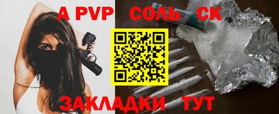 ешки Тулун