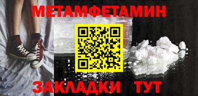 сатива Тула
