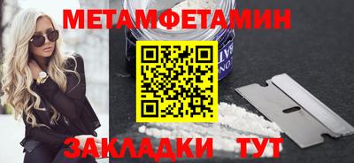 бутират Туймазы