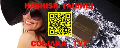 бутират Туймазы