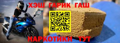 бутират Туймазы