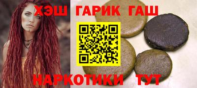 ешки Тулун