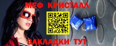 твердый Усть-Джегута
