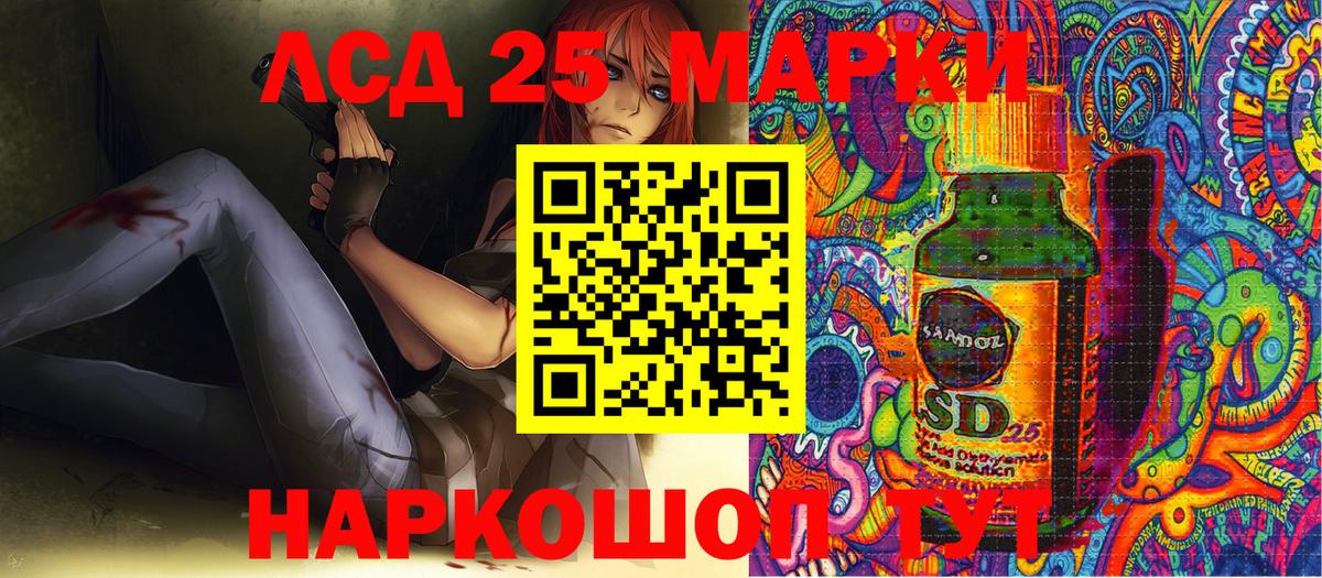 Марки N-bome 1,5мг  Марки N-bome 1,5мг  Марки NBOMe  Вход с VPN  Советская Гавань 