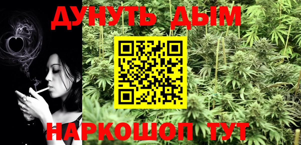 Советская Гавань  Шишки марихуана LSD WEED  Вход с VPN  Шишки марихуана Ganja  Шишки марихуана White Widow 